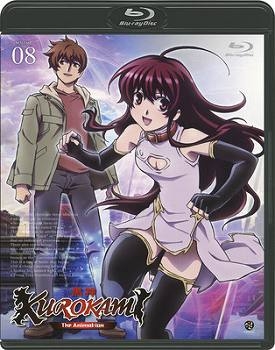 Blu Ray Tv 黒神 The Animation 8 限定版 アニメイト Blu Ray Tv 黒神 The Animation 8 限定版 アニメイト