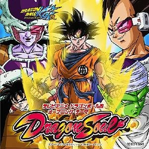 【主題歌】TV ドラゴンボール改 OP「Dragon Soul」/谷本貴義 通常盤