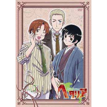 【DVD】ヘタリア Axis Powers vol.5 初回限定版