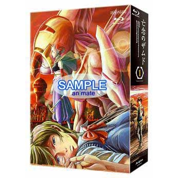 【Blu-ray】TV 亡念のザムド 1