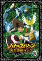 【DVD】TV バトルスピリッツ 少年突破バシン 5の画像