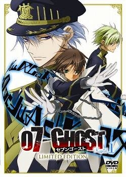 【DVD】TV 07-GHOST Kapital.1 初回限定版