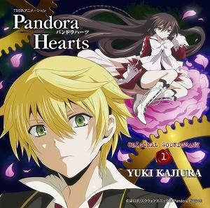 【サウンドトラック】TV PandoraHearts オリジナルサウンドトラック 1