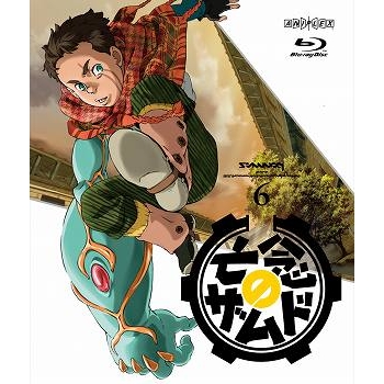【Blu-ray】TV 亡念のザムド 6