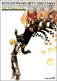 攻略本 キングダム ハーツ 358 2 Days アルティマニア アニメイト