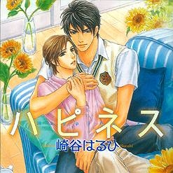 【ドラマCD】ドラマCD ハピネス