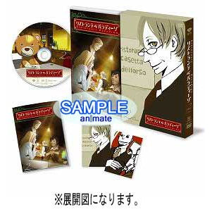 【DVD】TV リストランテ・パラディーゾ 2
