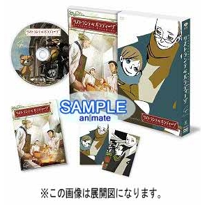 【DVD】TV リストランテ・パラディーゾ 4