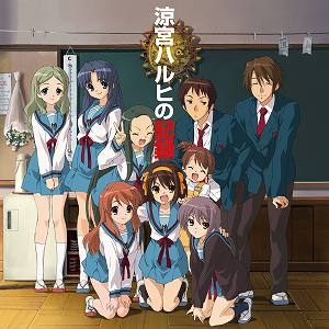 【アルバム】TV 涼宮ハルヒの憂鬱 涼宮ハルヒの記録