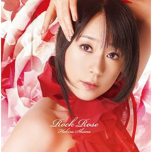 【アルバム】椎名へきる /Rock Rose