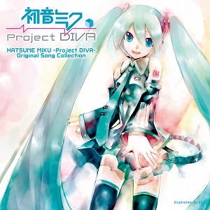 【アルバム】初音ミク -Project DIVA- Original Song Collection