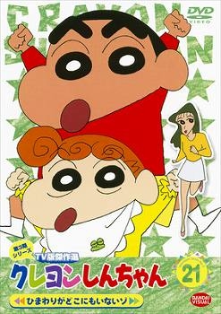 矢島晶子 アニメイト 矢島晶子 アニメイト