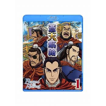 【Blu-ray】TV 蒼天航路 1