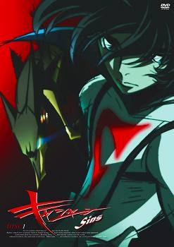 【DVD】TV キャシャーン Sins 1