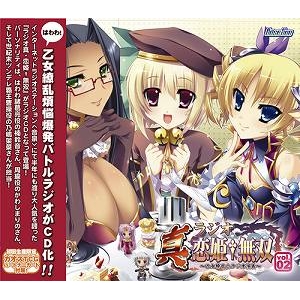 アニメイ語 諸葛亮 恋姫 無双 アニメイト アニメイ語 諸葛亮 恋姫 無双 アニメイト