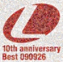 【アルバム】Lantis 10th anniversary Best -090926- ~ランティス祭りベスト 2009年9月26日盤~の画像