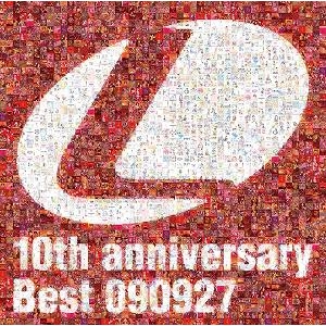 【アルバム】Lantis 10th anniversary Best -090927- ~ランティス祭りベスト 2009年9月27盤~