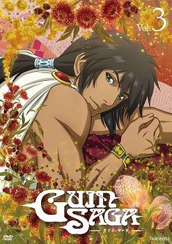 Dvd Tv Guin Saga グイン サーガ Iii 通常版 アニメイト Dvd Tv Guin Saga グイン サーガ Iii 通常版 アニメイト