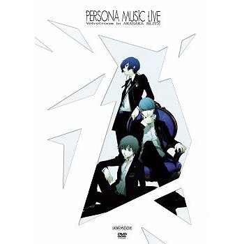 【DVD】PERSONA-ペルソナ- MUSIC LIVE -Velvetroom in AKASAKA BLITZ- 完全生産限定版