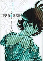 【コミック】アスカ＠未来系(1)