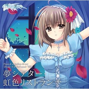 【ドラマCD】俺たちに翼はない ドラマシリーズ第2章 Vol.2