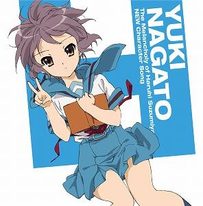キャラクターソング Tv 涼宮ハルヒの憂鬱 新キャラクターソング Vol 02 長門有希 Cv 茅原実里 アニメイト