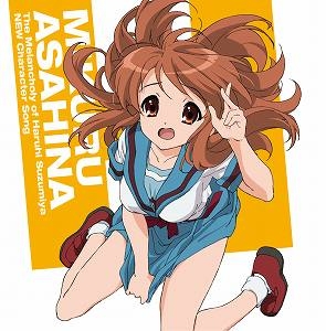 【キャラクターソング】TV 涼宮ハルヒの憂鬱 新キャラクターソング Vol.03 朝比奈みくる