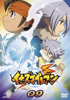 【DVD】TV イナズマイレブン 09