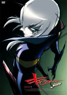 【DVD】TV キャシャーン Sins 5