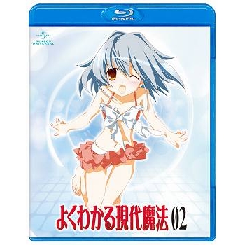 【Blu-ray】TV よくわかる現代魔法 2 初回限定版