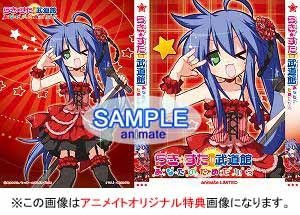 DVD】らき☆すた in 武道館 あなたのためだから | アニメイト