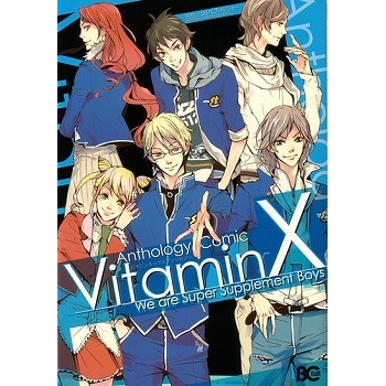 【コミック】VitaminX アンソロジー