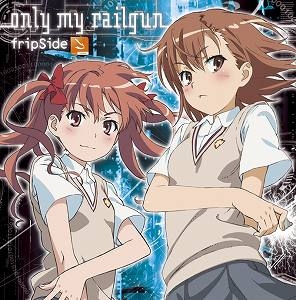 【主題歌】TV とある科学の超電磁砲 OP「only my railgun」/fripSide 通常盤