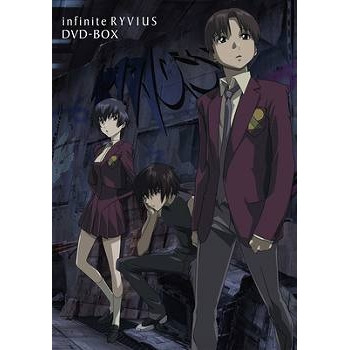 【DVD】TV EMOTION the Best 無限のリヴァイアス DVD-BOX