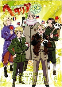 ヘタリア アニメ声優 キャラクター 登場人物 21春アニメ最新情報一覧 アニメイトタイムズ