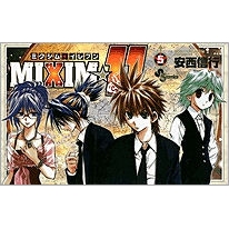 コミック Mixim 11 5 アニメイト コミック Mixim 11 5 アニメイト
