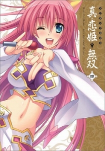 恋姫 無双シリーズ アニメイト 恋姫 無双シリーズ アニメイト