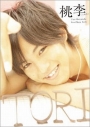 【写真集】松坂桃李ファースト写真集『桃李』の画像