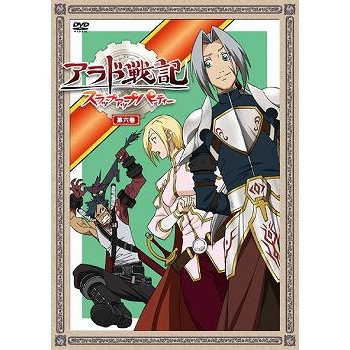 【DVD】TV スラップアップパーティー アラド戦記 6