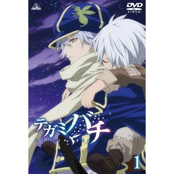 【DVD】TV テガミバチ 1