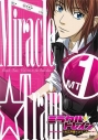【DVD】TV ミラクル☆トレイン ~大江戸線へようこそ~ 1 通常版の画像