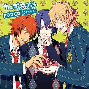 ドラマcd うたの プリンスさまっ ドラマcd Vol 1 アニメイト