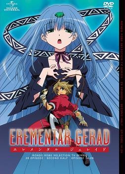 DVD】TV エレメンタルジェレイド TV-BOX 2 | アニメイト 