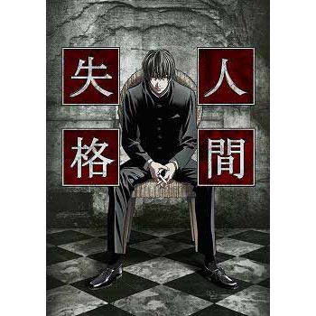 青い文学シリーズ Drama 下载 ダウンロード Download 百度网盘 Mega Mediafire Mp3 Cd 分享 感想 翻译 青い文学シリーズ Drama 下载 ダウンロード Download 百度网盘 Mega Mediafire Mp3 Cd 分享 感想 翻译
