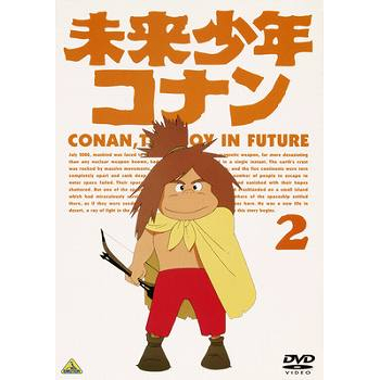 【DVD】TV 未来少年コナン 2