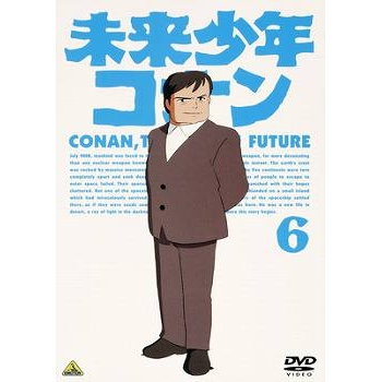 【DVD】TV 未来少年コナン 6