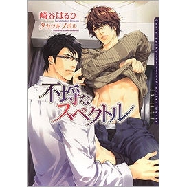 花町物語 アニメイト