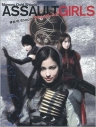 【コミック】押井守 Shoots アサルトガールズの画像
