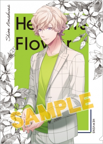 グッズ-クリアファイル】うたの☆プリンスさまっ♪ HE☆VENS クリア 
