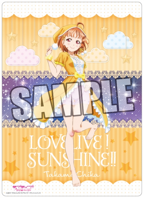 グッズ 下敷 ラブライブ サンシャイン B5クリア下敷き 高海 千歌 Part 16 アニメイト